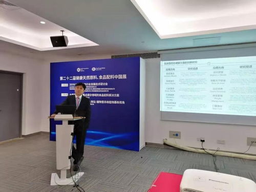 2020大健康食品行業(yè)發(fā)展技術(shù)研討會(huì)圓滿落幕 生物技術(shù)開發(fā)服務(wù)引領(lǐng)行業(yè)創(chuàng)新